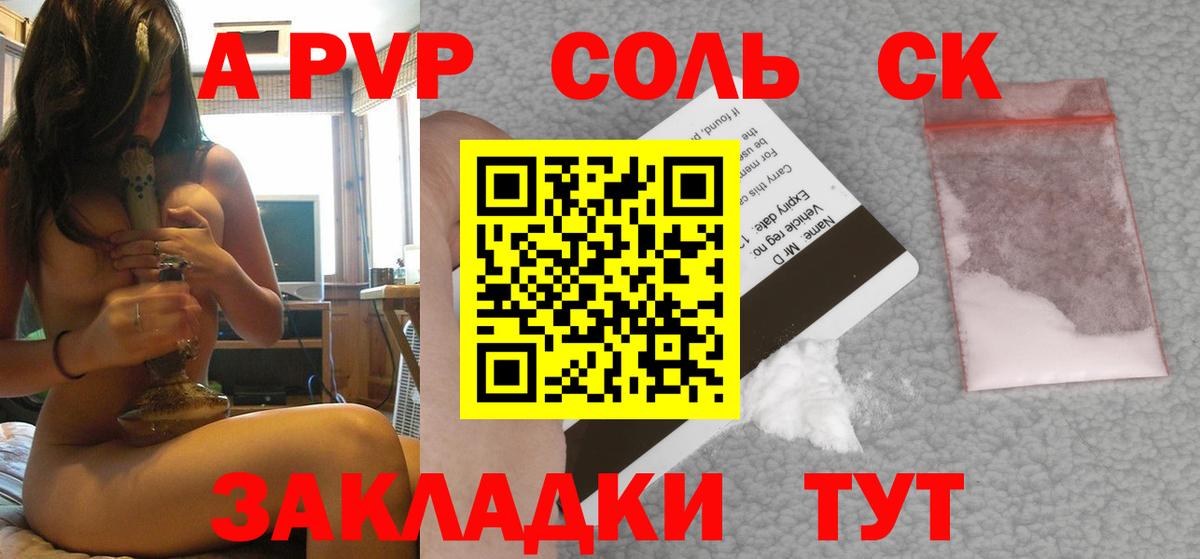 Кизилюрт  APVP СК КРИС  APVP крисы CK  купить закладку  Alpha PVP VHQ  Вход с VPN  А ПВП 