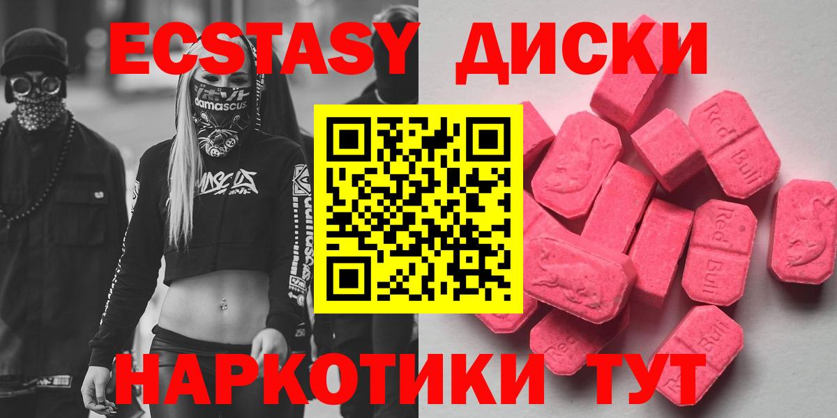 Кизилюрт  ЭКСТАЗИ 300 mg  ЭКСТАЗИ Дубай  blacksprut онион  Вход с VPN 