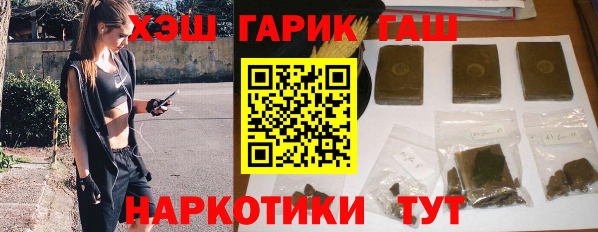 Гашиш Premium  Вход с VPN  Кизилюрт  Гашиш гашик 