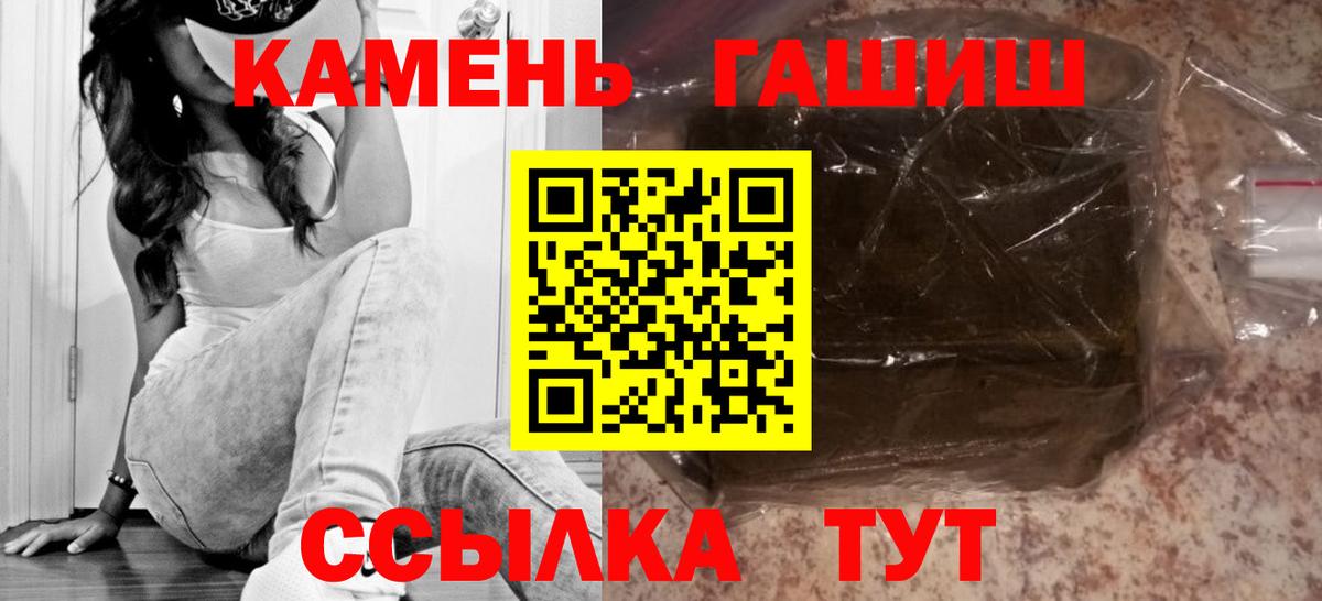 Гашиш VHQ Кизилюрт