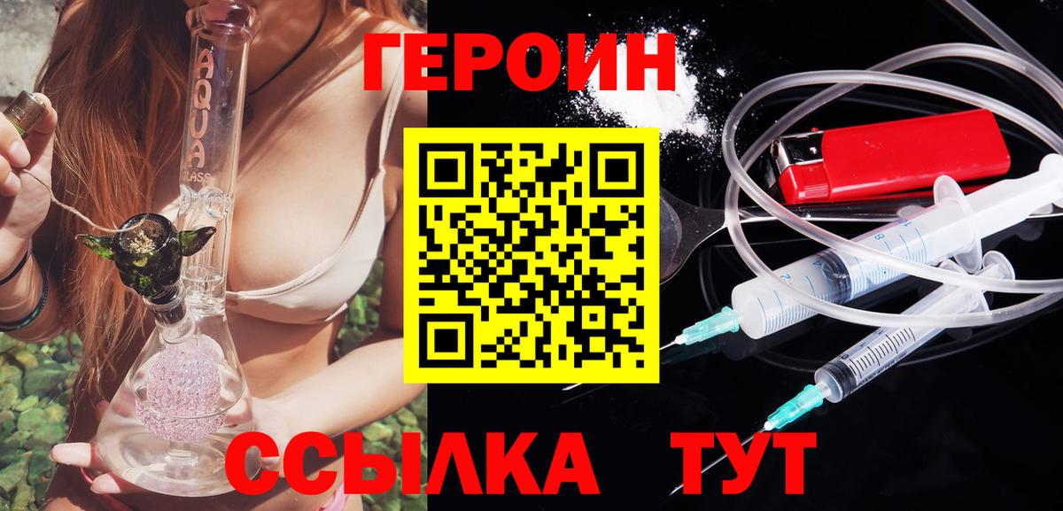 ГАШ  Бошки Шишки  Кизилюрт  МЕТ  МЕФ кристаллы  Вход с VPN  COCAIN 