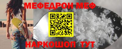 ГАЛЛЮЦИНОГЕННЫЕ ГРИБЫ Краснокаменск