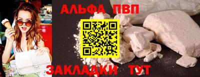 ГАЛЛЮЦИНОГЕННЫЕ ГРИБЫ Краснокаменск