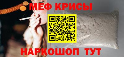 spice Краснознаменск