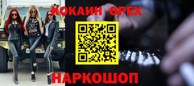 spice Краснознаменск