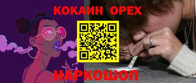 бутик Краснодар
