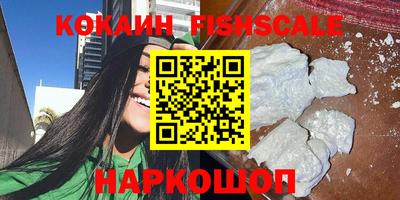 бутик Краснодар