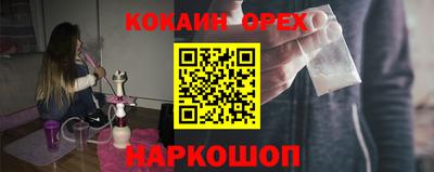 бутик Краснодар