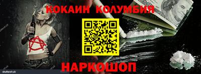бутик Краснодар