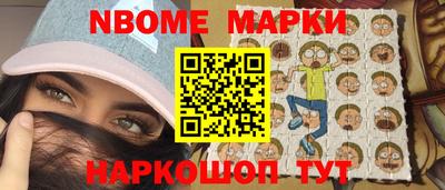 марки lsd Кунгур