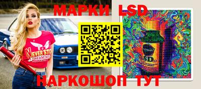 spice Краснознаменск