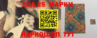 бутик Краснодар