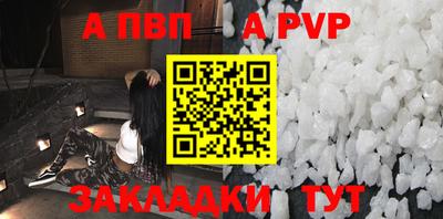 spice Краснознаменск