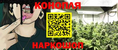 бутик Краснодар