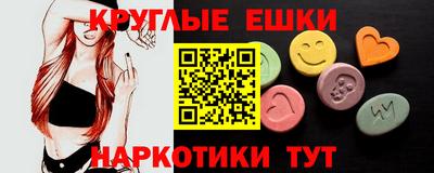 spice Краснознаменск