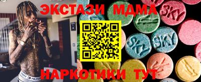 spice Краснознаменск