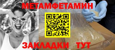 бутик Краснодар
