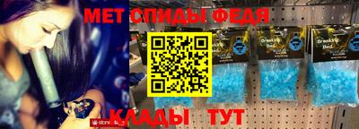 spice Краснознаменск