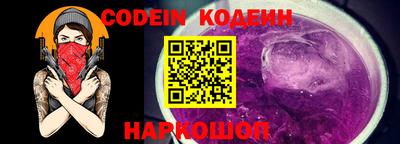 ГАЛЛЮЦИНОГЕННЫЕ ГРИБЫ Краснокаменск