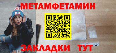 ГАЛЛЮЦИНОГЕННЫЕ ГРИБЫ Краснокаменск