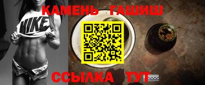 ГАЛЛЮЦИНОГЕННЫЕ ГРИБЫ Краснокаменск