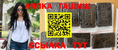 бутик Краснодар