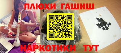 бутик Краснодар