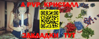 ГАЛЛЮЦИНОГЕННЫЕ ГРИБЫ Краснокаменск