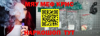 ГАЛЛЮЦИНОГЕННЫЕ ГРИБЫ Краснокаменск