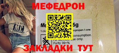 ГАЛЛЮЦИНОГЕННЫЕ ГРИБЫ Краснокаменск