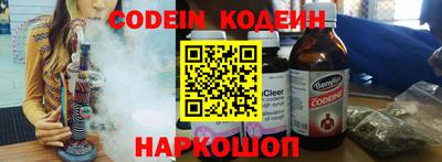бутик Краснодар