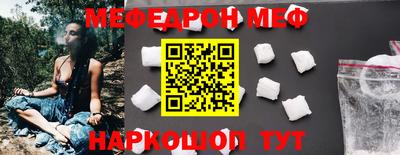 бутик Краснодар