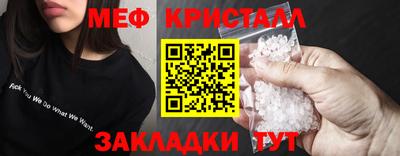 ГАЛЛЮЦИНОГЕННЫЕ ГРИБЫ Краснокаменск