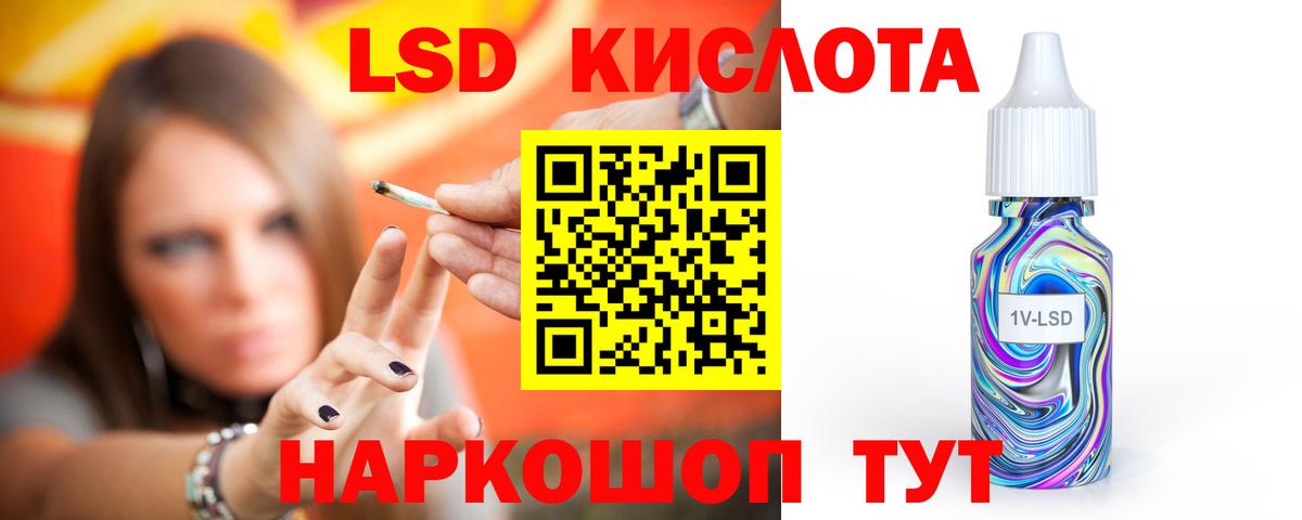 LSD-25 экстази  ЛСД экстази кислота  Вход с VPN  Кизилюрт  Лсд 25 экстази ecstasy 