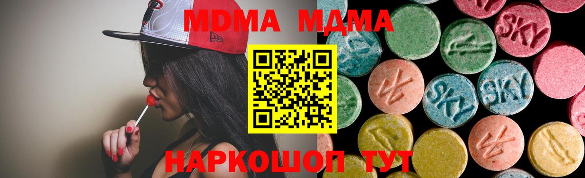 MDMA  MDMA Molly  Кизилюрт  Вход с VPN  MDMA crystal 