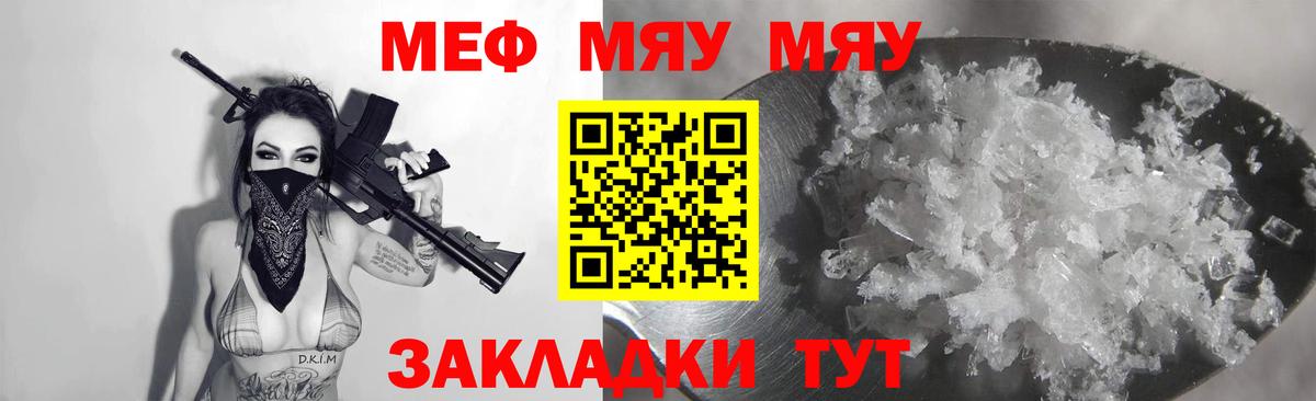 МЕФ  Кизилюрт