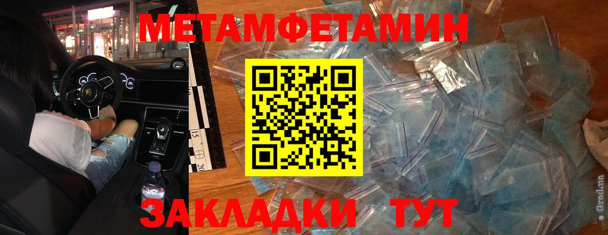 Первитин пудра  Вход с VPN  Кизилюрт 