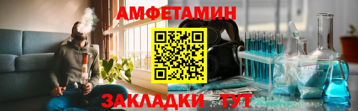 МЕТАМФЕТАМИН кристалл Кизилюрт