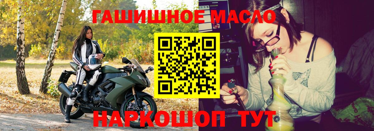 Дистиллят ТГК вейп Кизилюрт
