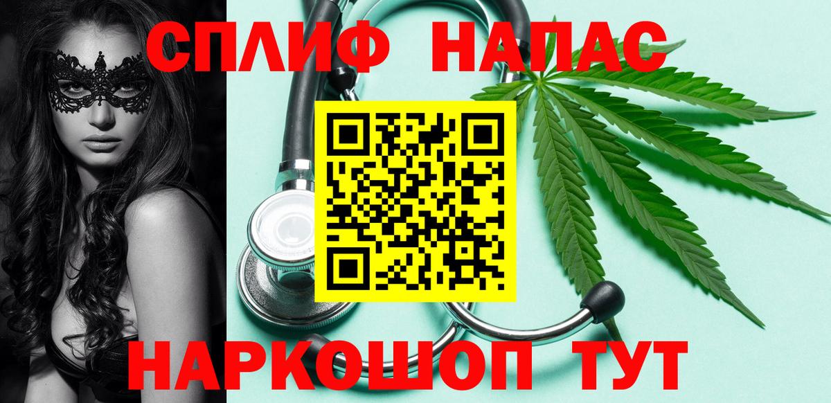 Кизилюрт  Канабис SATIVA & INDICA  МАРИХУАНА Ganja  Вход с VPN  Шишки марихуана план  Каннабис индика 
