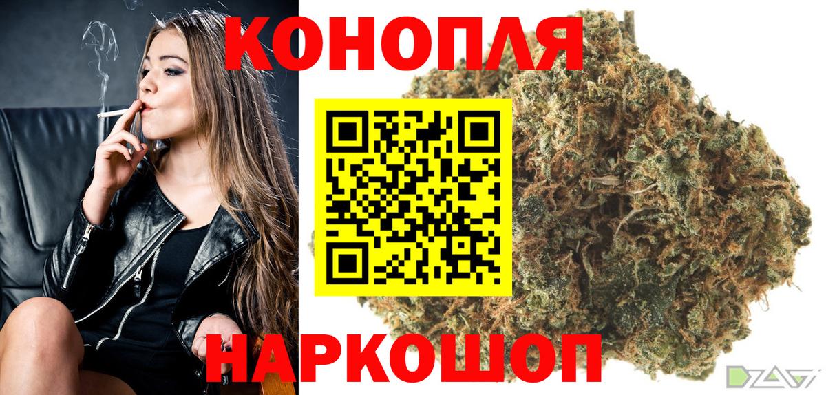 Шишки марихуана конопля Кизилюрт
